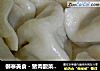 御寒美食－猪肉酸菜水饺的做法