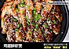 鸡翅鲜虾煲的做法