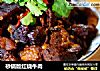 砂锅版红烧牛肉的做法