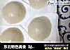东北特色美食  粘豆包的做法
