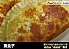 素盒子的做法