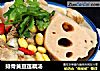 排骨黄豆莲藕汤的做法