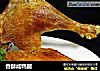 香酥咸鸭腿的做法