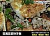 简易豆皮快手做的做法