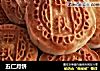 五仁月饼的做法