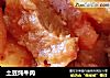 土豆炖牛肉的做法