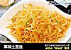 麻辣土豆丝的做法
