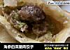 海参白菜猪肉饺子的做法