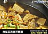 虫草花肉丝豆腐羹的做法