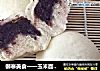 御寒美食一一玉米面桂花豆沙包的做法