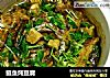 鲢鱼炖豆腐的做法