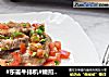 #东菱牛排机#嫩煎梅花肉的做法