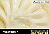 芹菜猪肉包子的做法