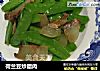 荷兰豆炒腊肉的做法