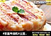 #东菱牛排机#土豆培根饼的做法