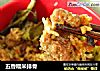 五香糯米排骨的做法