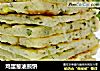 鸡蛋葱油煎饼的做法