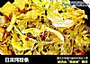 白菜炖粉条的做法
