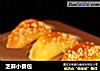 芝麻小餐包的做法