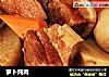 萝卜炖肉的做法
