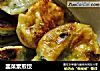 韭菜素煎饺的做法