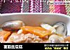 面筋丝瓜菇的做法