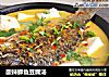 酸辣鲫鱼豆腐汤的做法