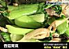 香菇青菜的做法