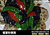 客家炒藕夹的做法