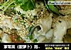 家常菜（酸萝卜）泡菜鱼片 超美味！！的做法