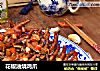 花椒油烧鸡爪的做法