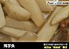 炖芋头的做法