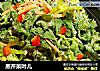 蒸芹菜叶儿的做法