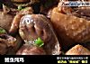 鲍鱼炖鸡的做法