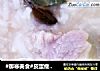 #御寒美食#皮蛋瘦肉粥的做法