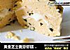 黄金芝士麦芬虾糕 （无烤箱版）的做法