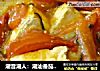 潮音潮人：潮汕番茄豆腐的做法