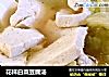 花样白菜豆腐汤的做法