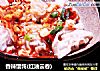 香辣馄饨(红油云吞)的做法