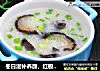 冬日滋补养颜，红极参煲粥的做法