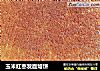 玉米红枣发面烙饼的做法