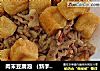 肉末豆腐泡 （新手零难度菜谱）的做法