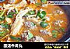 酸汤牛肉丸的做法