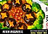 肉末扒香菇西兰花的做法