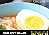 #御寒美食#番茄汤面的做法