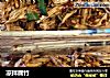 凉拌腐竹的做法