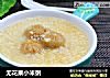 无花果小米粥的做法