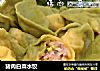 猪肉白菜水饺的做法