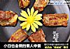 小白也会做的懒人中餐的做法