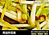 肉丝炒蒜黄的做法